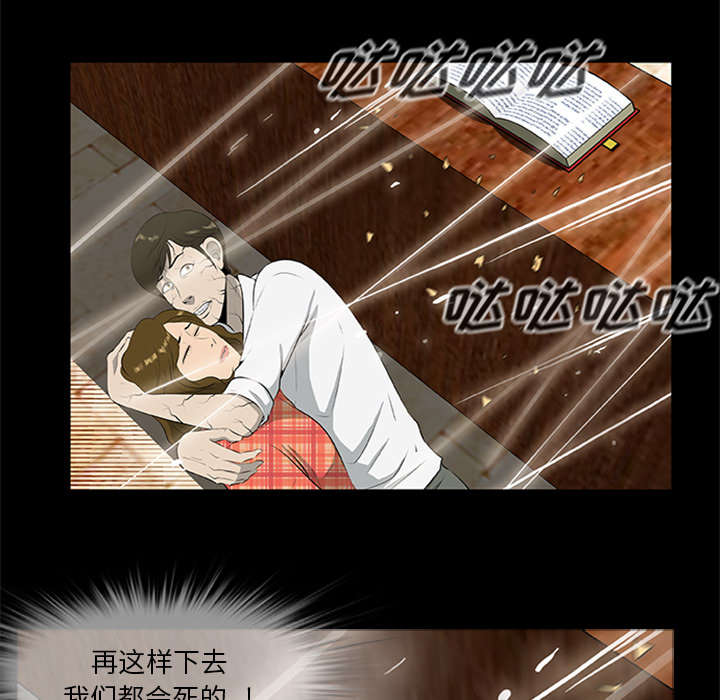 第37章：控制尸潮1