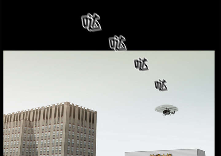 丧尸试炼场漫画,第31章：弱点3图