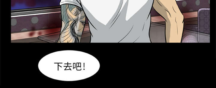 丧尸世界大战修改器漫画,第20章：杀光抢光4图