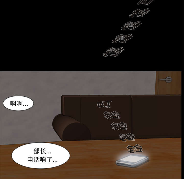 丧尸世界大战修改器漫画,第1章：打道回府3图