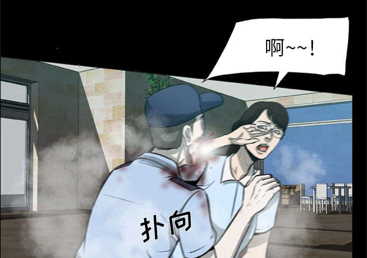丧尸试炼场漫画,第2章：丧尸爆发5图