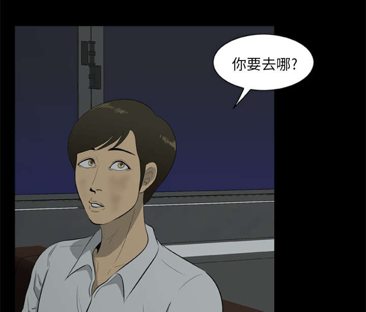 丧尸试炼场漫画,第13章：糟糕的声音5图