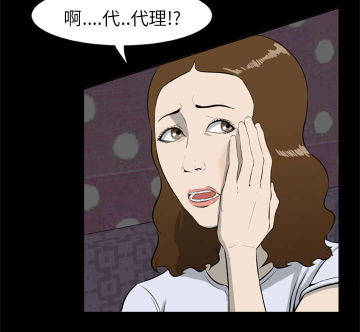 丧尸试炼场漫画,第20章：杀光抢光3图