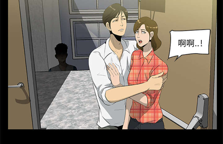 丧尸试炼场漫画,第39章：无力回天1图