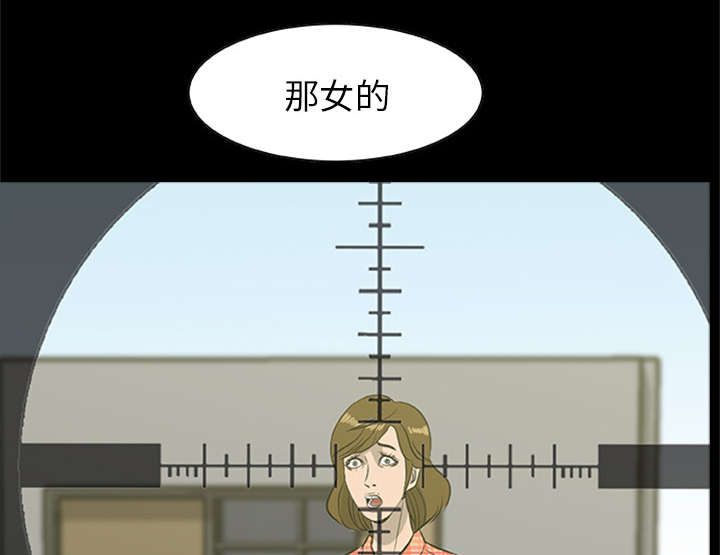 丧尸试炼场漫画,第39章：无力回天1图
