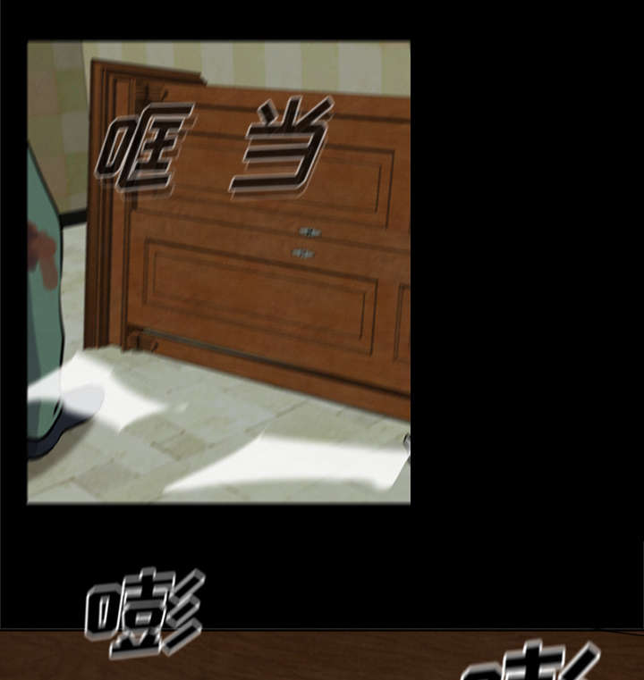 丧尸试炼场漫画,第18章：尸变2图