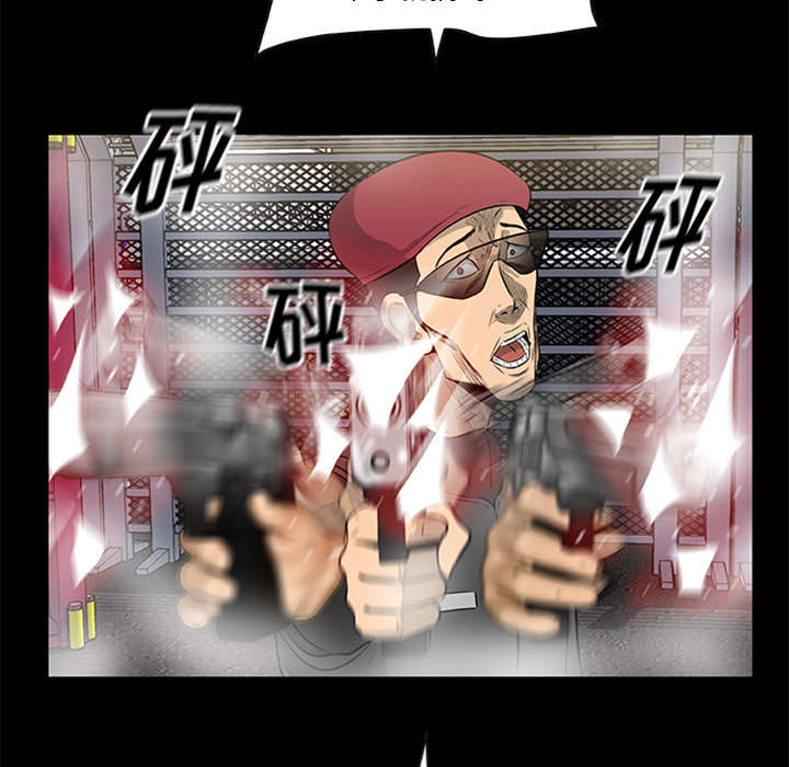 丧尸试炼场漫画,第37章：控制尸潮5图