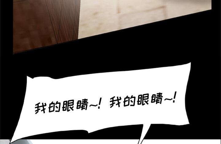 丧尸试炼场漫画,第2章：丧尸爆发2图