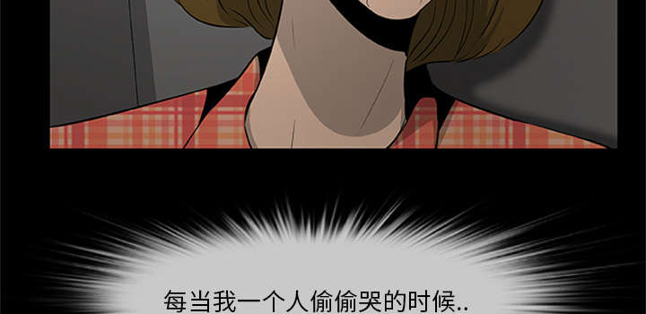 丧失尸电影大全免费漫画,第38章：绝望的姐姐2图