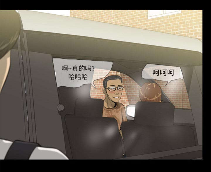 丧尸世界大战修改器漫画,第1章：打道回府1图