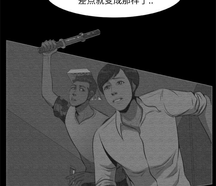丧尸试炼场漫画,第29章：我要杀了你们5图