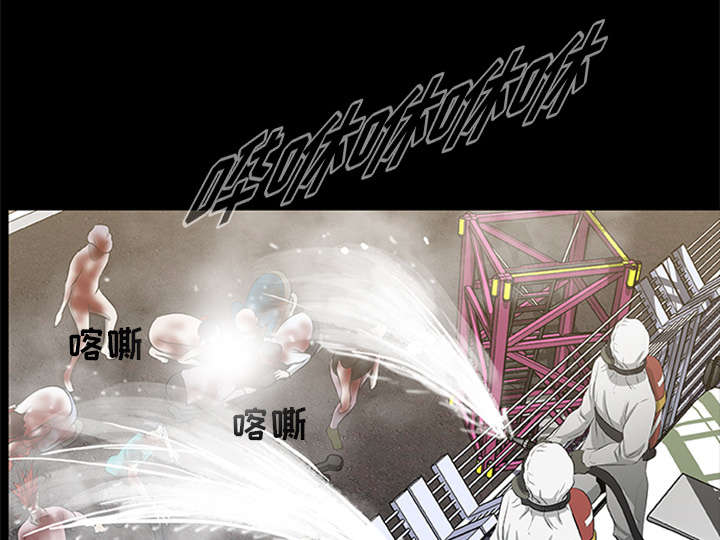 丧尸试炼场漫画,第37章：控制尸潮4图