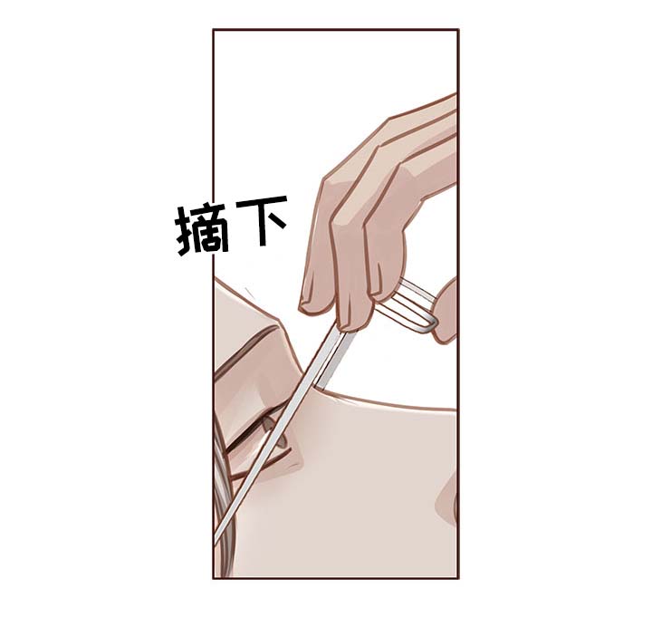轻狂年少漫画,第34章：吻你2图