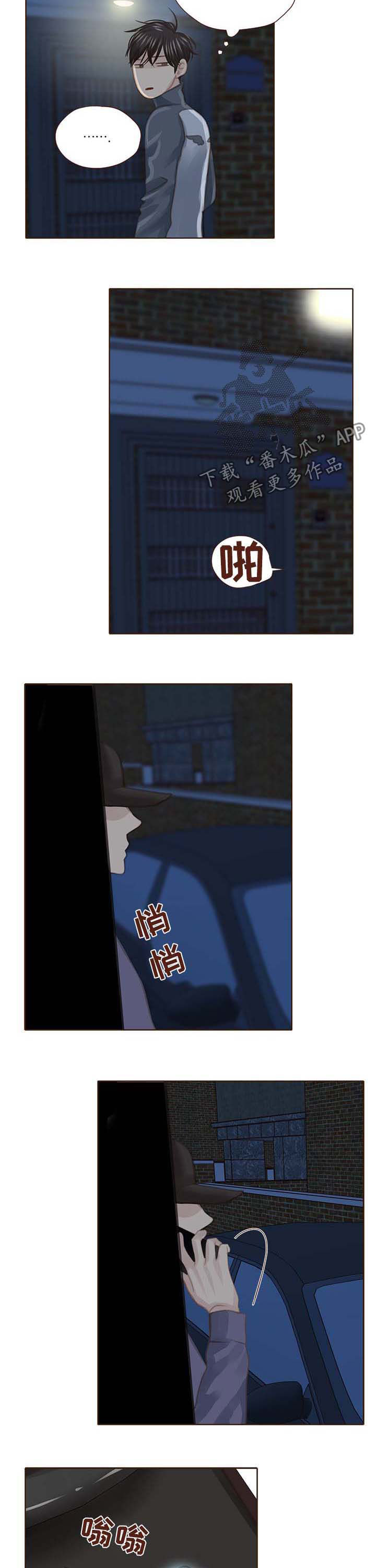 轻狂年少漫画,第103章：走进心里4图