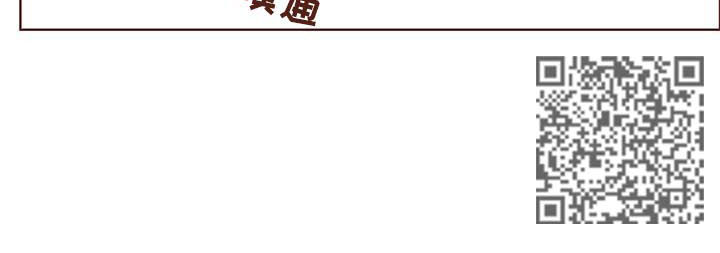 轻狂年少漫画,第130章：共创未来1图