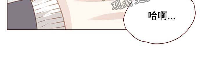 轻狂年少漫画,第92章：调查结果5图