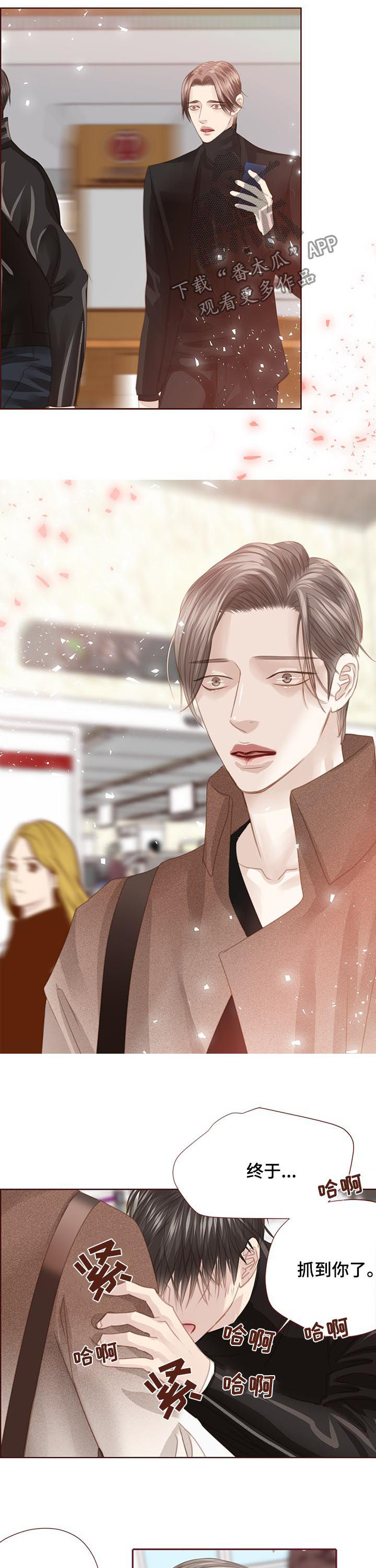 轻狂年少漫画,第127章：下跪4图