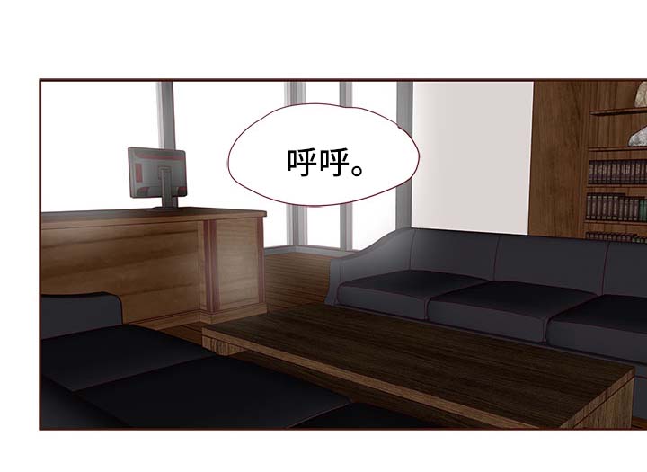 轻狂年少漫画,第35章：办公室4图