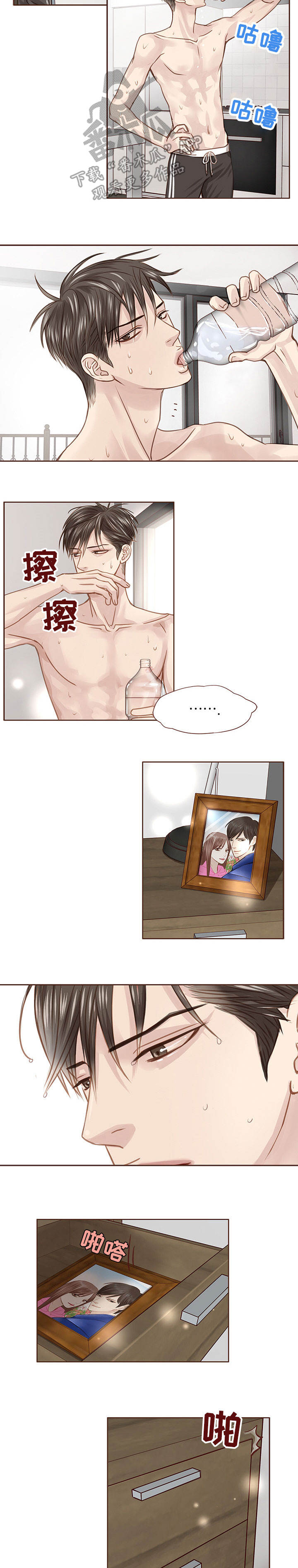 轻狂年少漫画,第33章：优秀员工4图