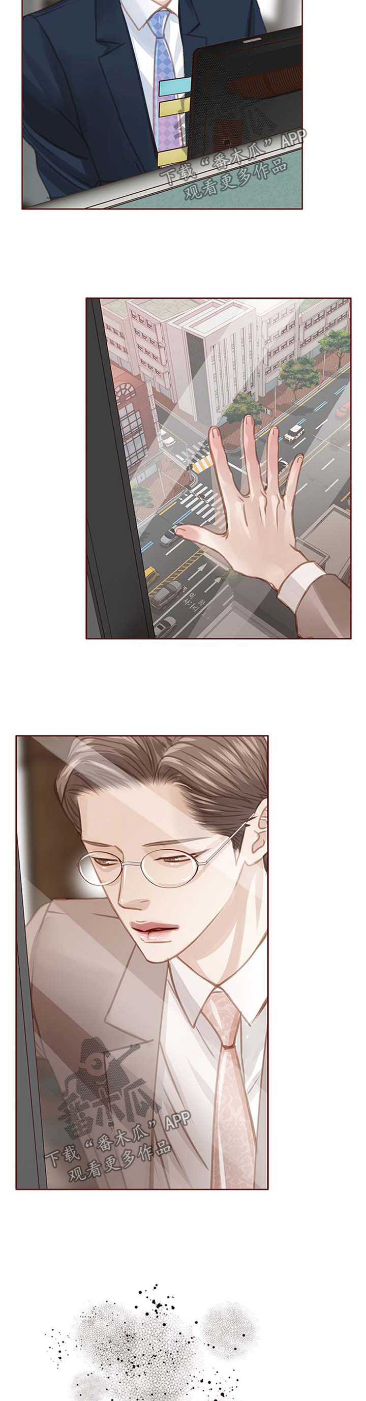 轻狂年少漫画,第54章：我错了3图