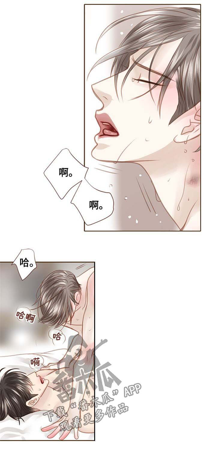 轻狂年少漫画,第88章：两年3图