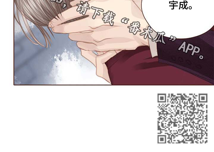 轻狂年少漫画,第118章：现在可以1图