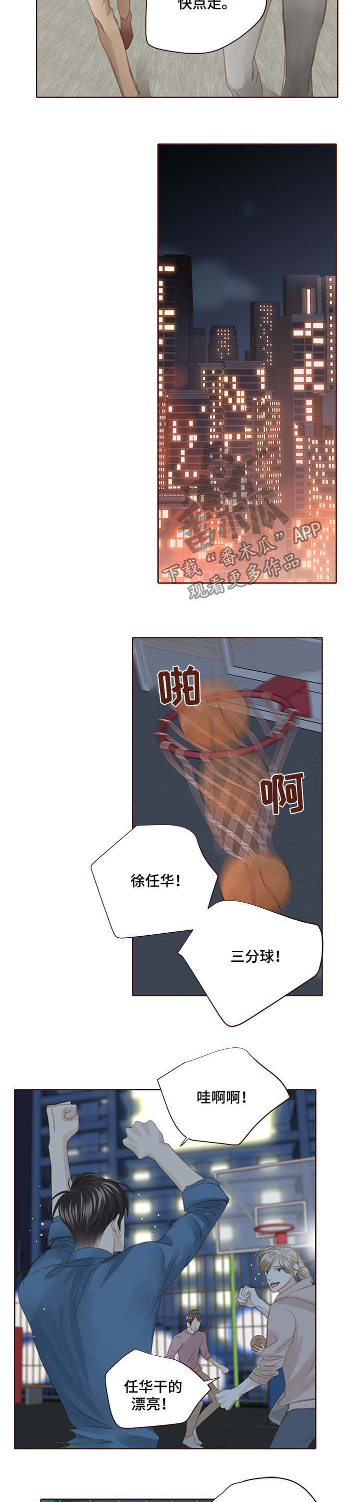 轻狂年少漫画,第105章：打球3图