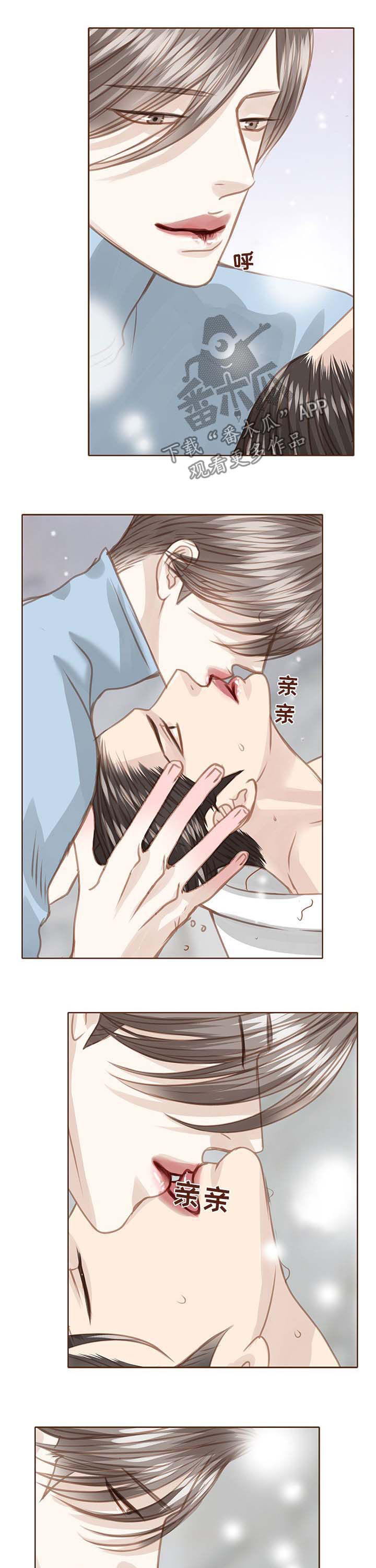 轻狂年少漫画,第98章：诱惑4图