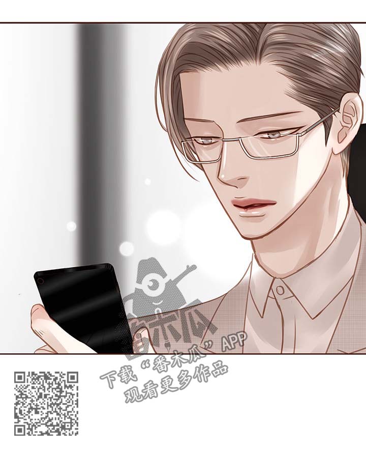 轻狂年少漫画,第35章：办公室4图