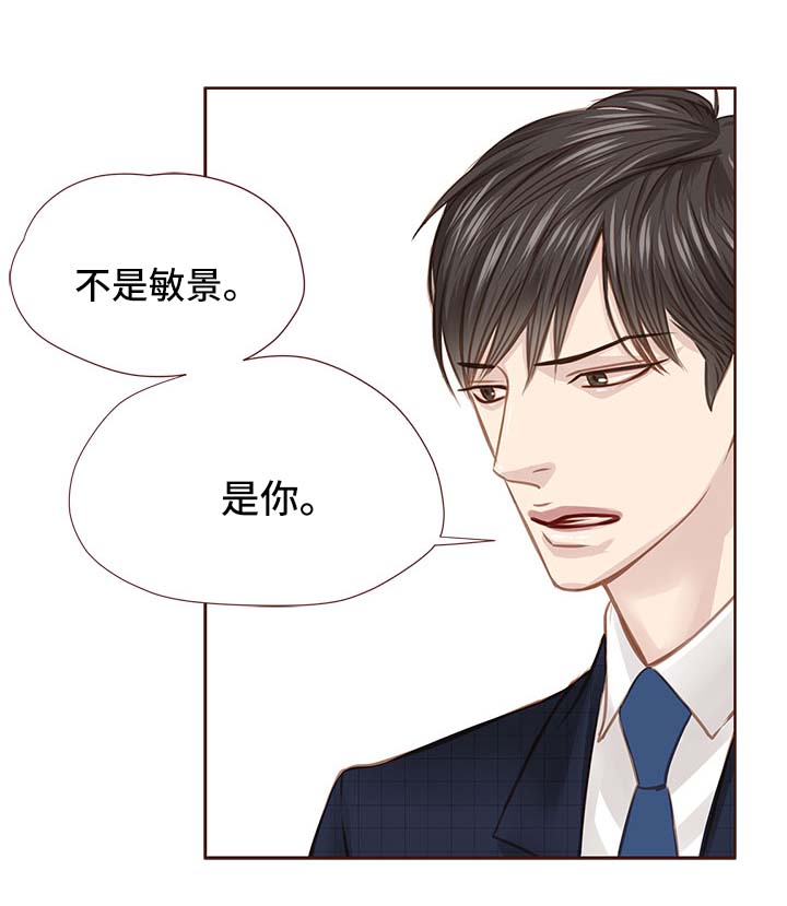 轻狂年少漫画,第34章：吻你1图