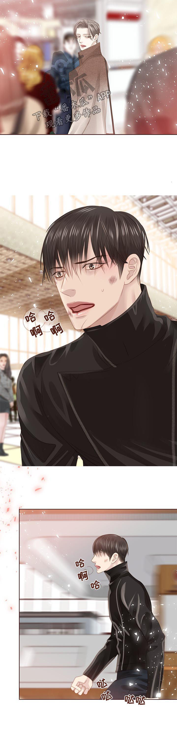 轻狂年少漫画,第127章：下跪3图