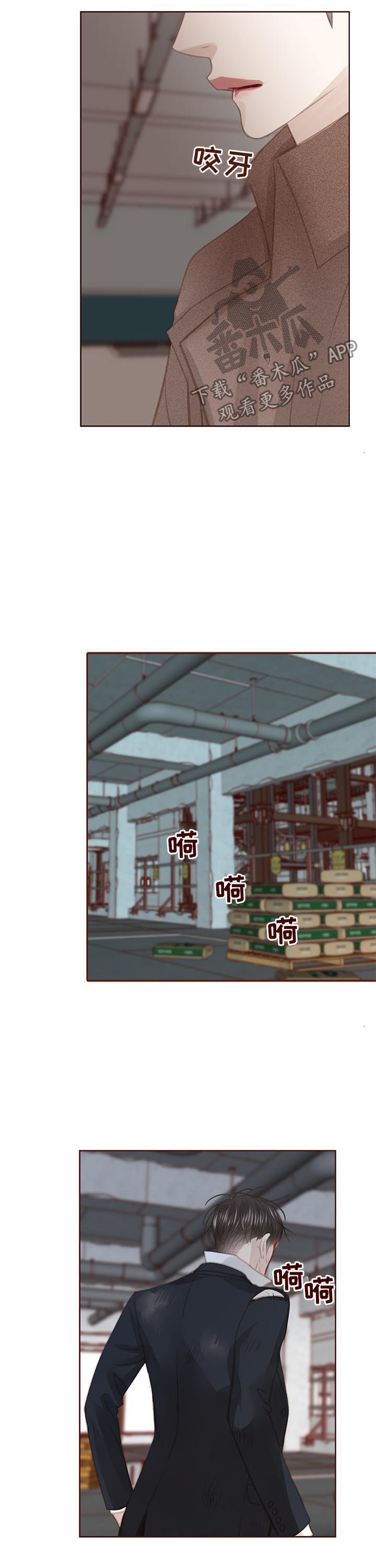 轻狂年少漫画,第124章：找上门4图