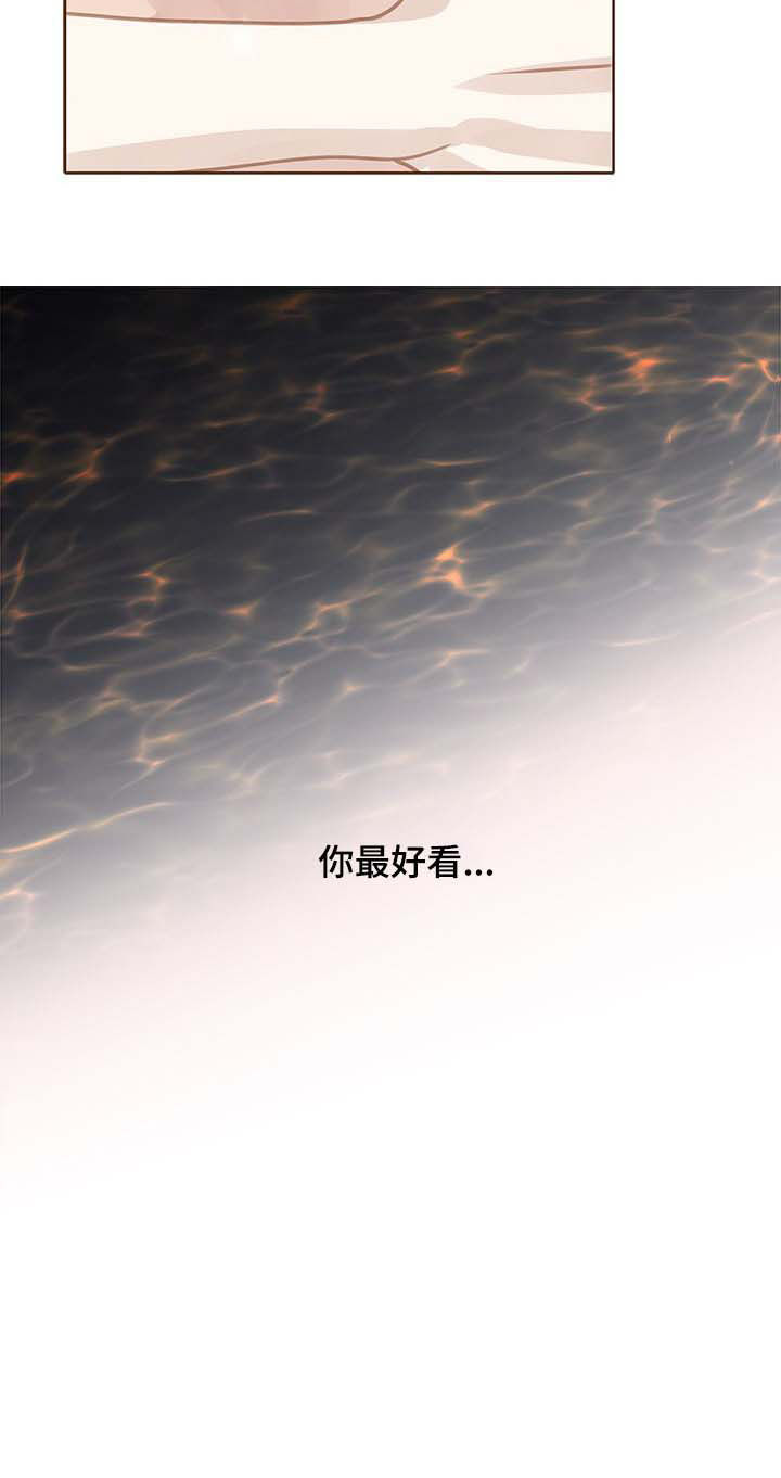 轻狂年少漫画,第98章：诱惑2图