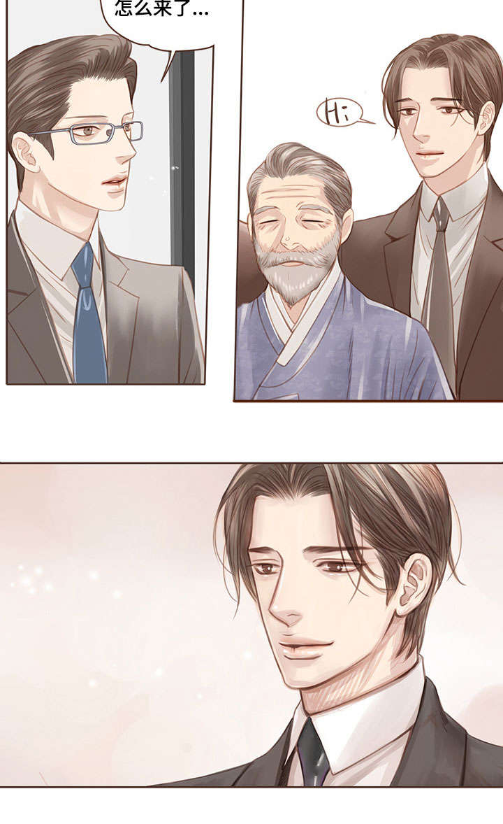 轻狂年少漫画,第3章：翻车5图