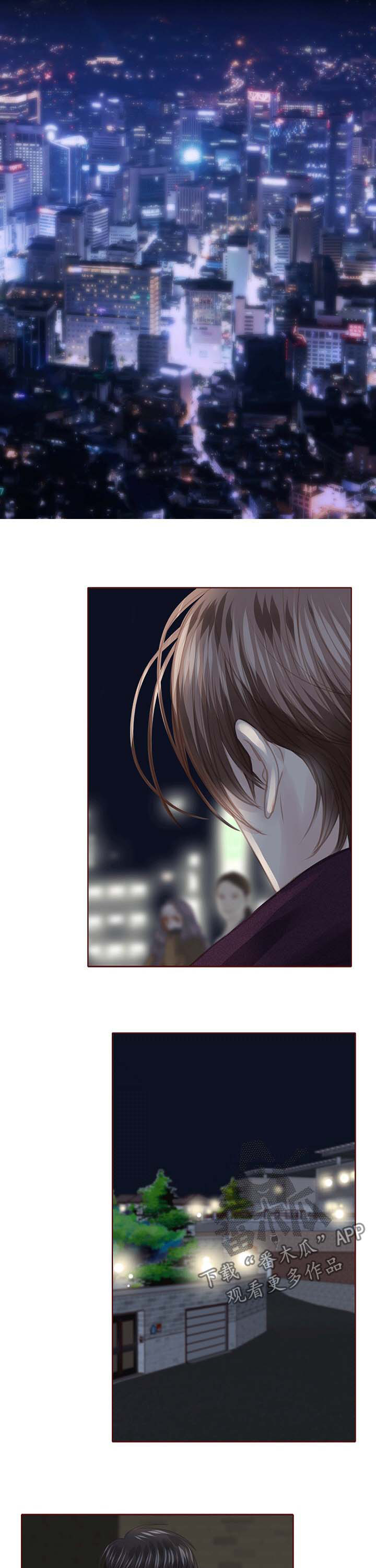 轻狂年少漫画,第119章：印入骨血4图