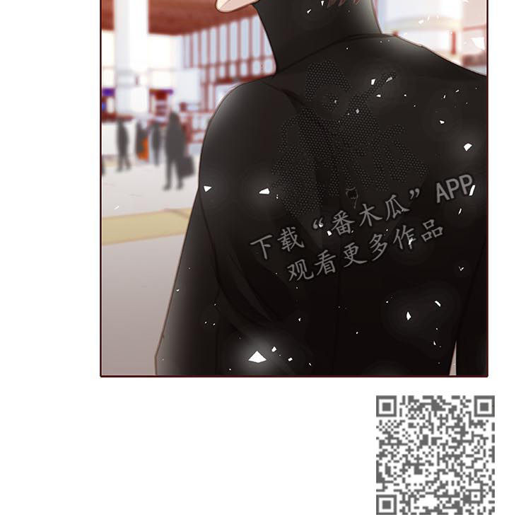 轻狂年少漫画,第126章：一定要幸福2图