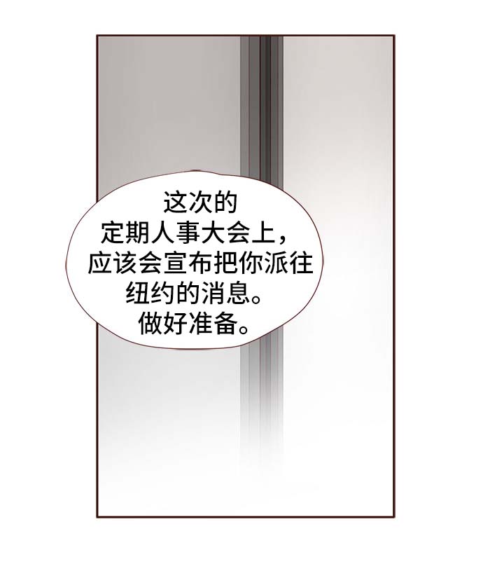 轻狂年少漫画,第34章：吻你1图