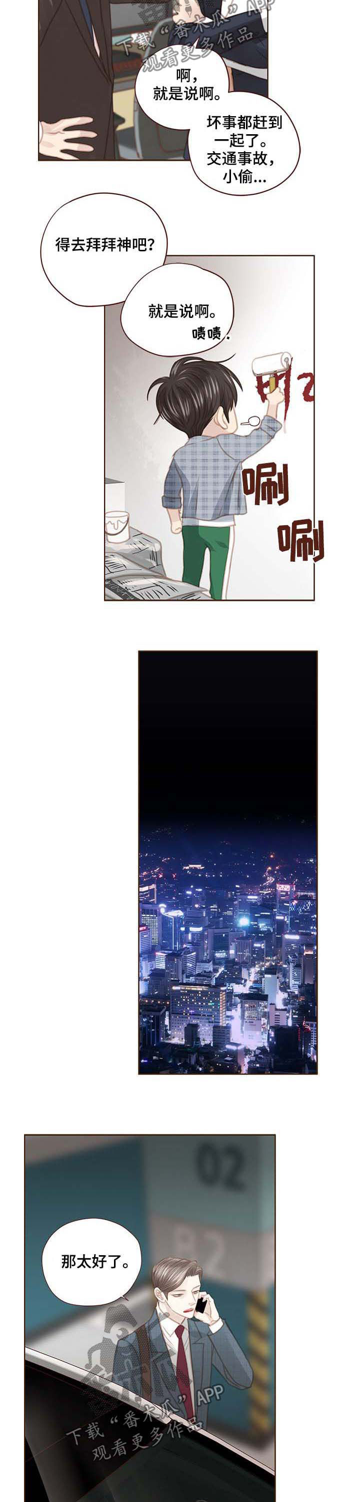轻狂年少漫画,第109章：反击3图