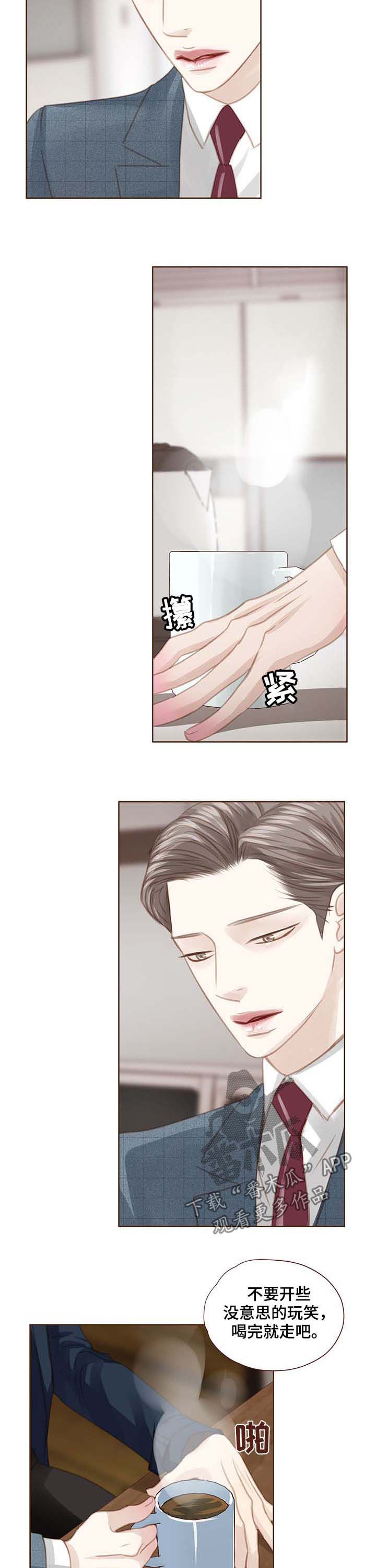 轻狂年少漫画,第109章：反击4图