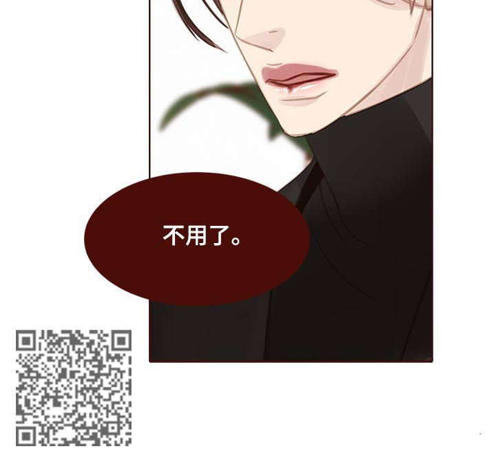 轻狂年少漫画,第126章：一定要幸福1图