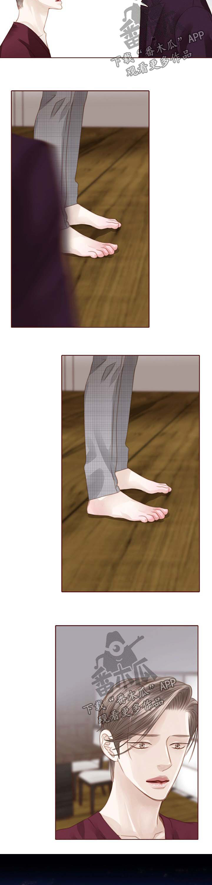 轻狂年少漫画,第119章：印入骨血3图