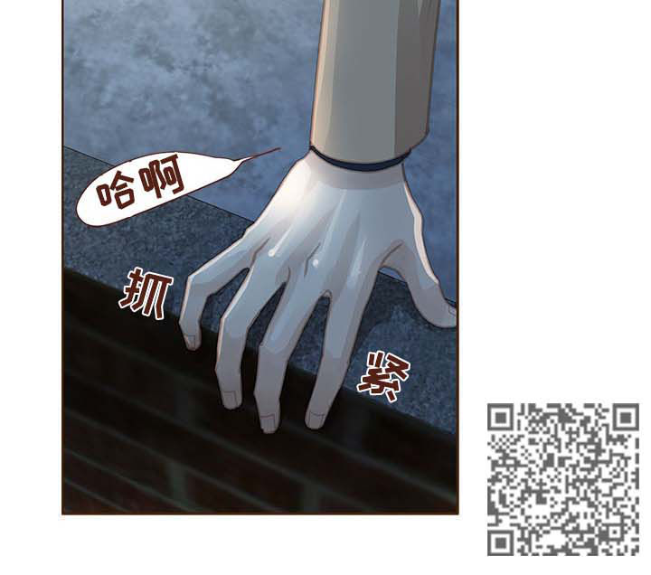 轻狂年少漫画,第108章：警告5图