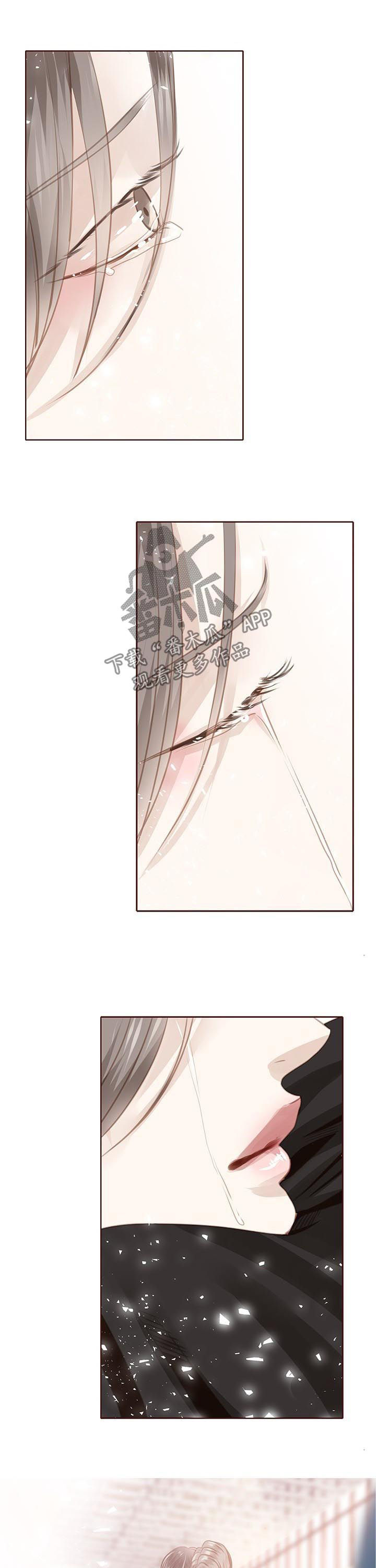 轻狂年少漫画,第129章：流泪1图