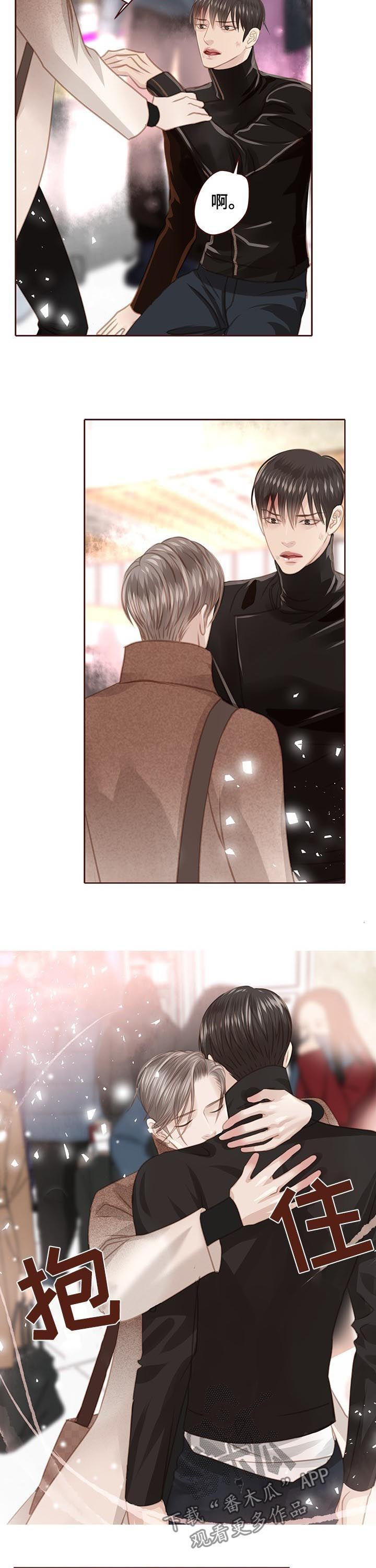 轻狂年少漫画,第128章：保证1图