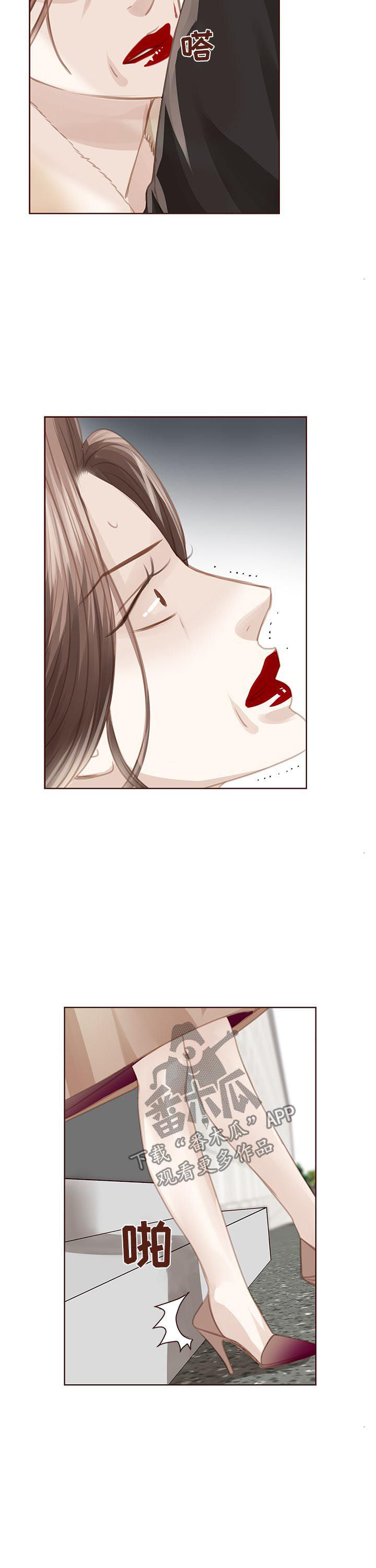 轻狂年少漫画,第125章：正面交锋4图