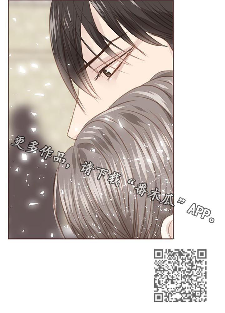轻狂年少漫画,第128章：保证2图