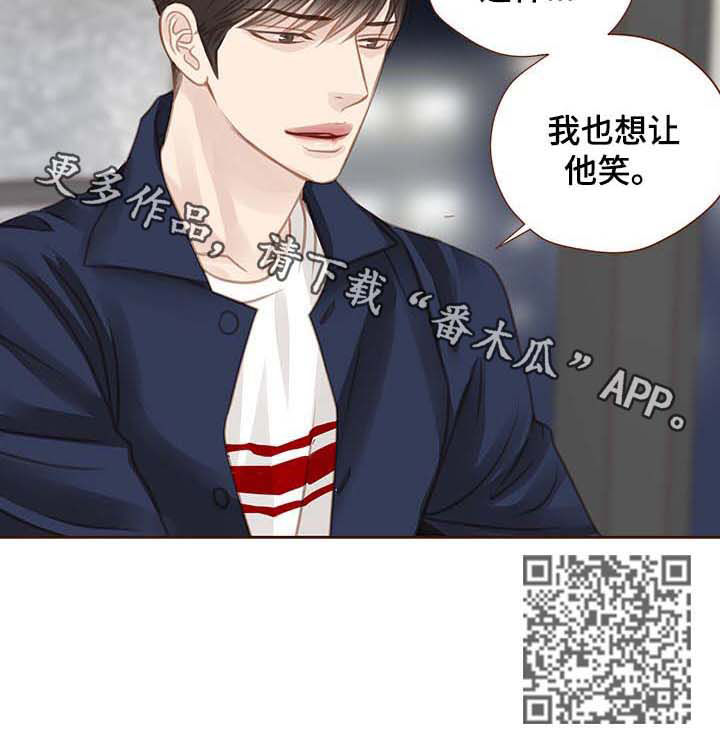 轻狂年少漫画,第90章：离开韩国1图