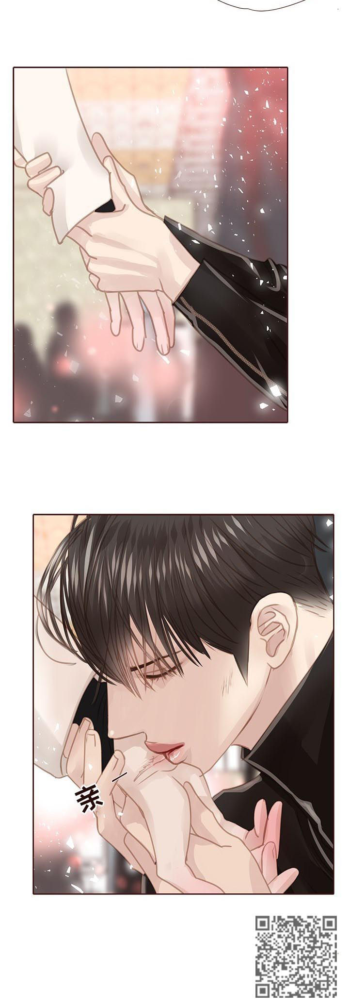 轻狂年少漫画,第128章：保证1图