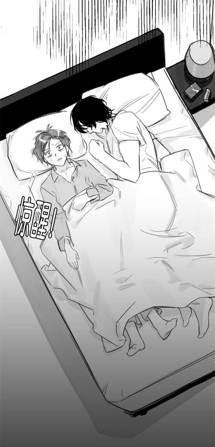 为职工办好事漫画,第17章：不喜欢吗4图