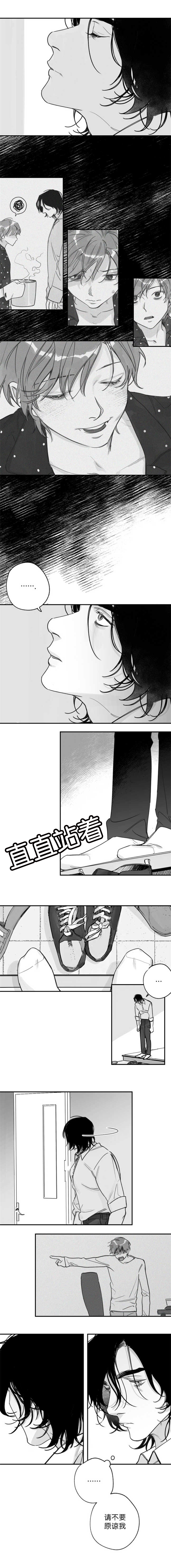 为职工办好事漫画,第27章：也是事实4图